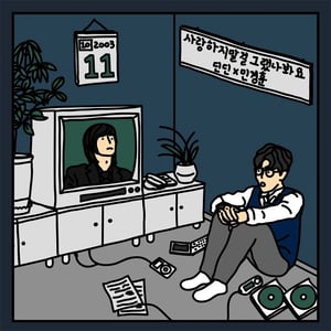 This is the Avatar Image for the 2008-2010 민경훈 (Min Kyunghoon) AI Voice and Text to Speech Generator